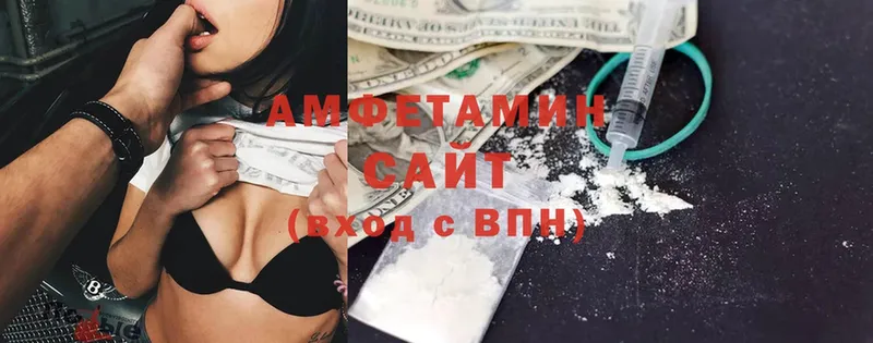 магазин продажи   Морозовск  Амфетамин Premium 