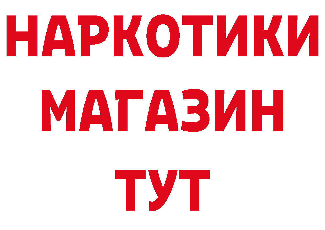 Мефедрон 4 MMC как войти даркнет блэк спрут Морозовск